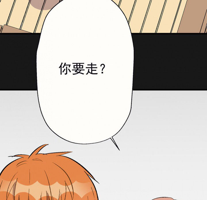 第93章：胆小鬼3