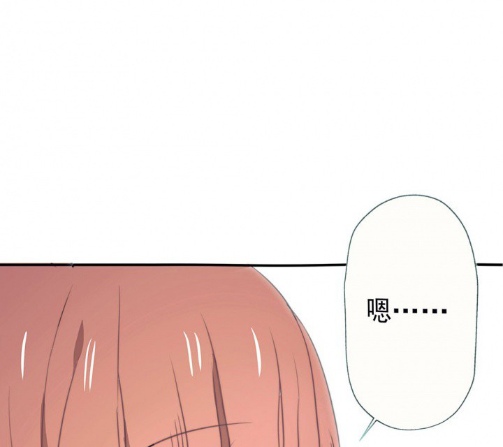 第49章：蝴蝶效应139