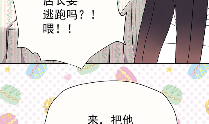 第37章：不速之客155