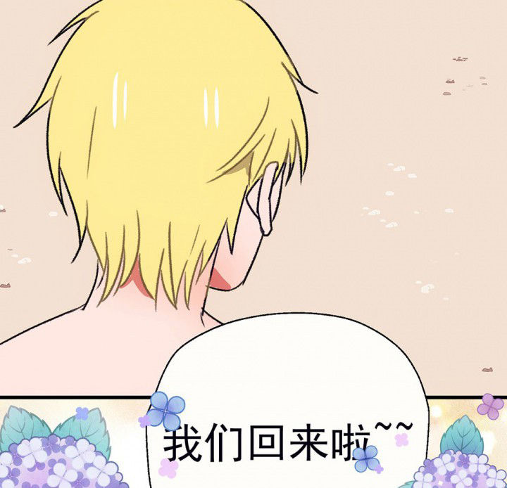 第65章：燥热盛夏142