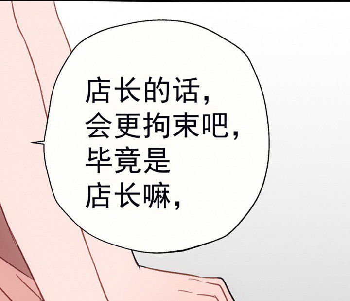 第63章：你什么都不懂139