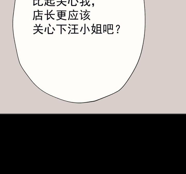 第47章：悄然降临的变化154
