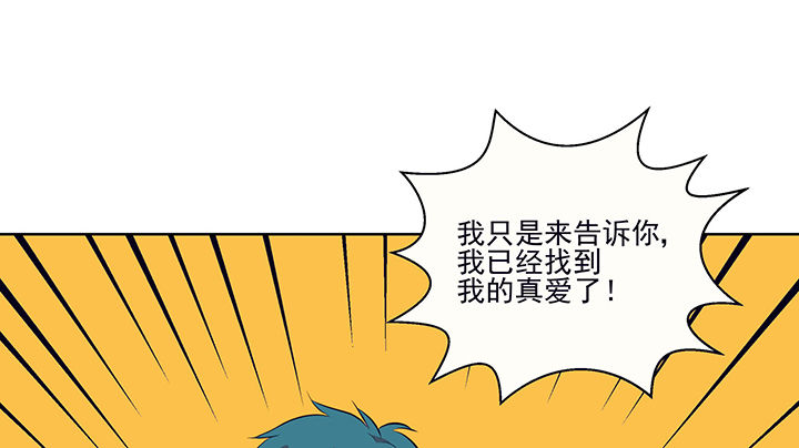 第12章：被卷入的三角恋情227
