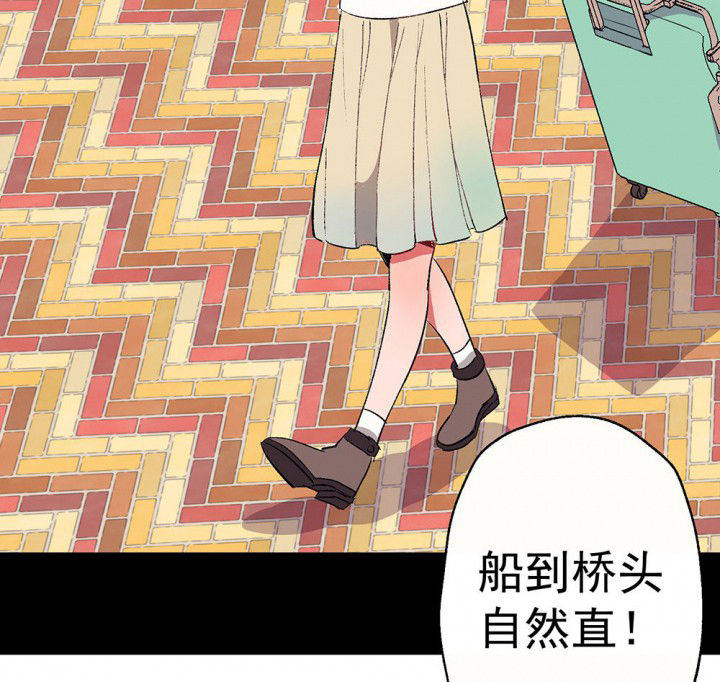 第57章：回忆篇-启程170