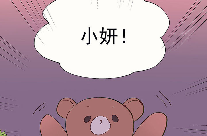 第28章：终于可以与你独处235