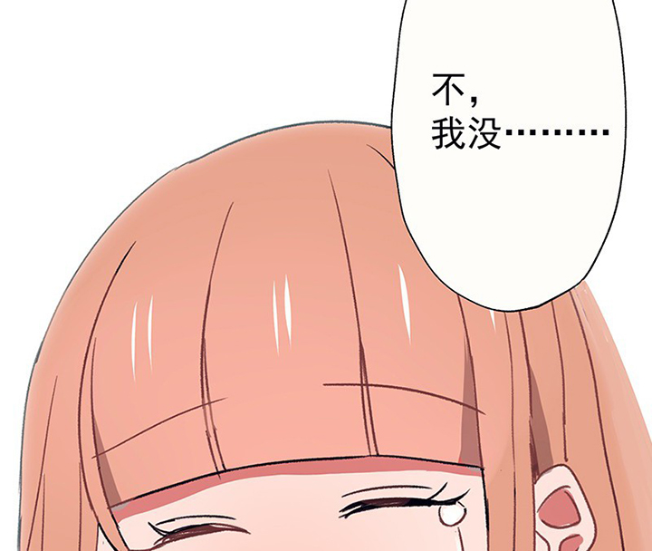 第46章：我会陪着你250