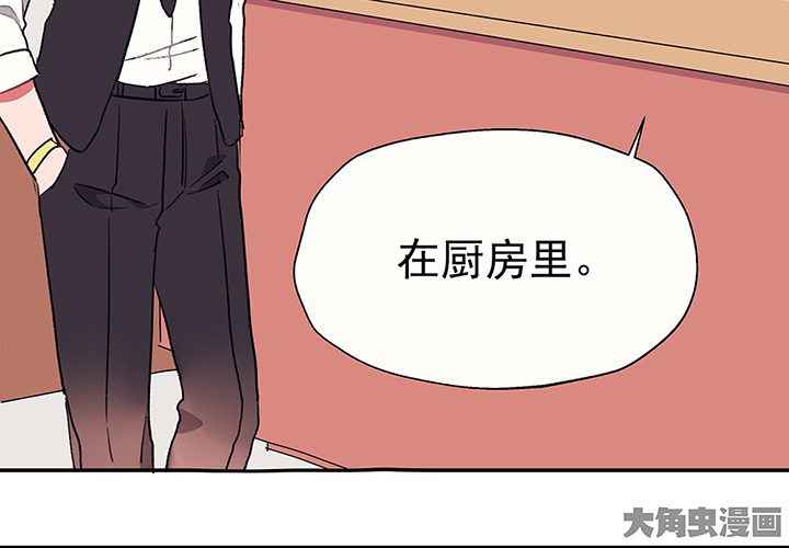 第35章：真心话与大冒险123