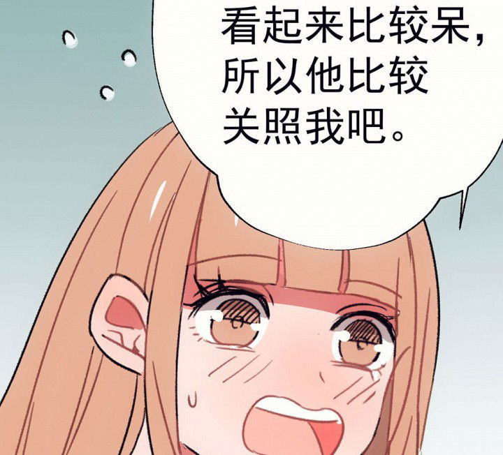 第63章：你什么都不懂116