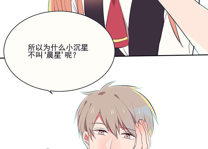 第19章：时间会告诉你答案61