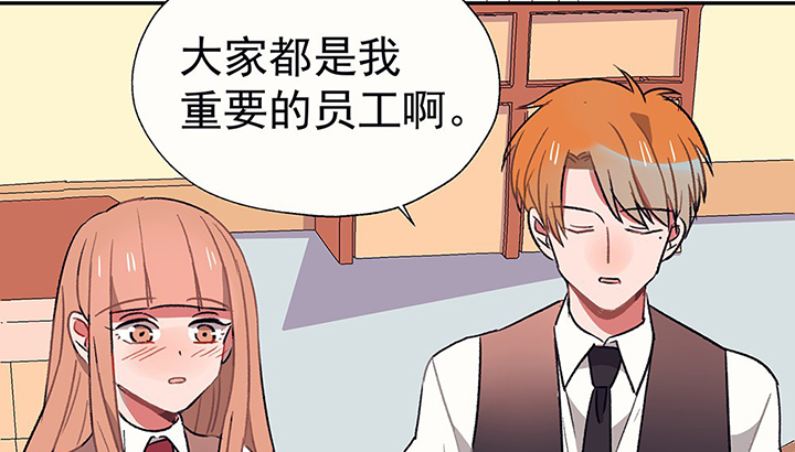 第37章：不速之客16