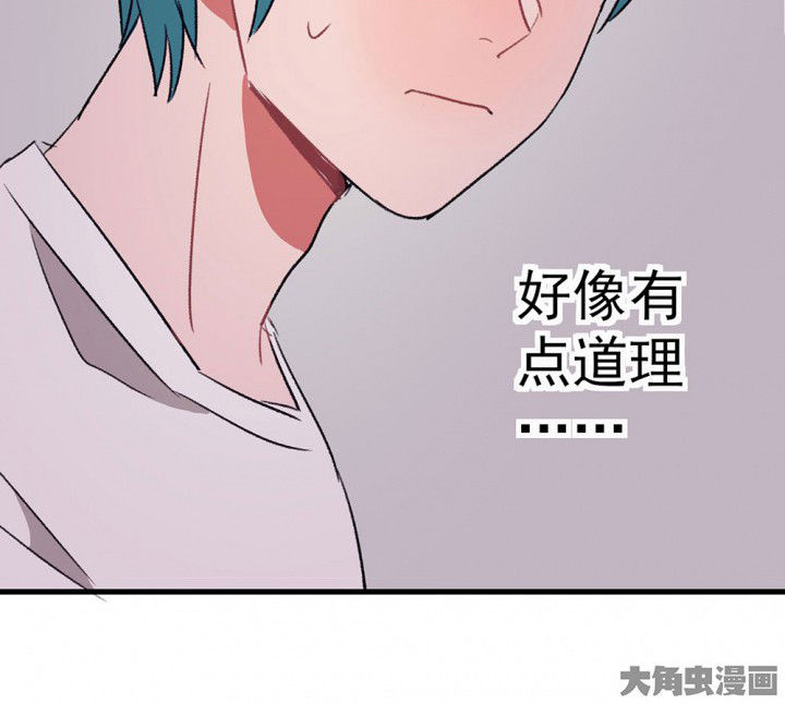 第64章：你什么都不懂230