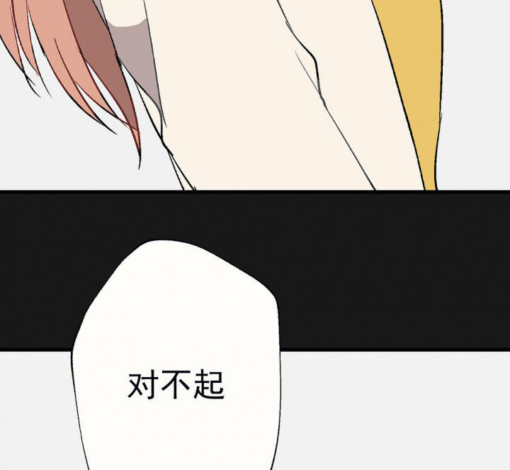 第93章：胆小鬼40