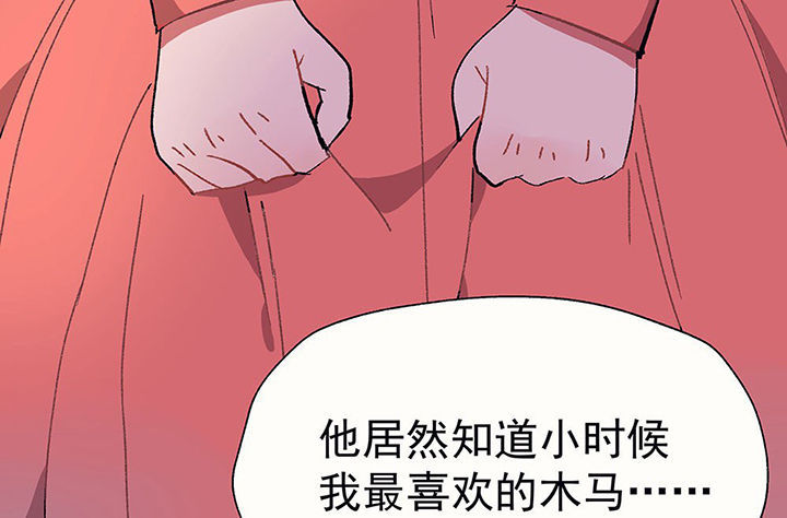第28章：终于可以与你独处211
