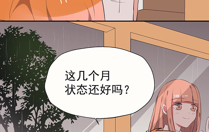 第33章：今天的秋驰，是我的117