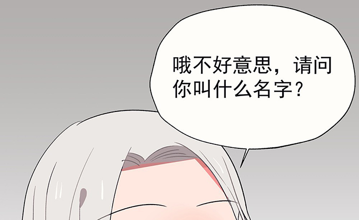 第34章：今天的秋驰，是我的248
