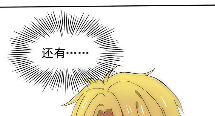 第28章：终于可以与你独处215