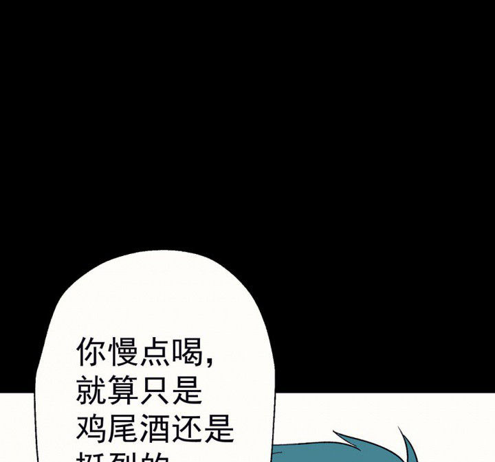 第58章：回忆篇-启程218