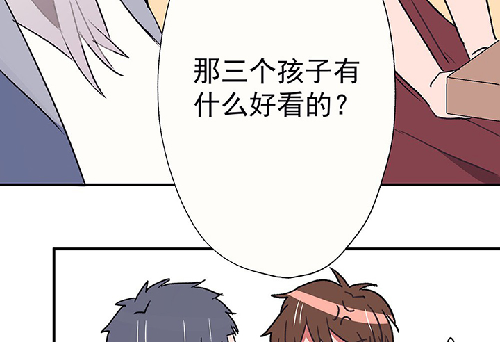 第44章：伪装的天真无邪244