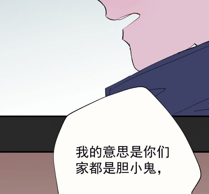 第81章：你什么都不懂128