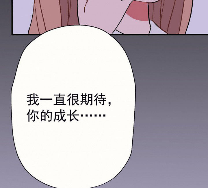 第91章：揭晓之日353