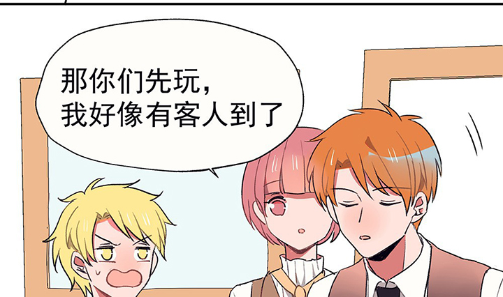 第37章：不速之客153