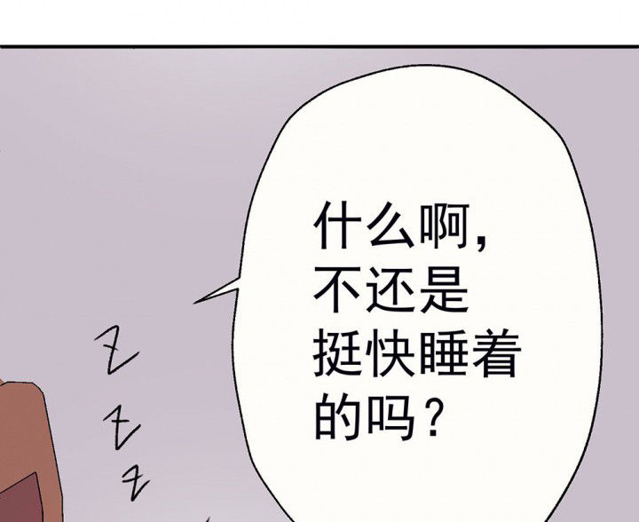 第64章：你什么都不懂243