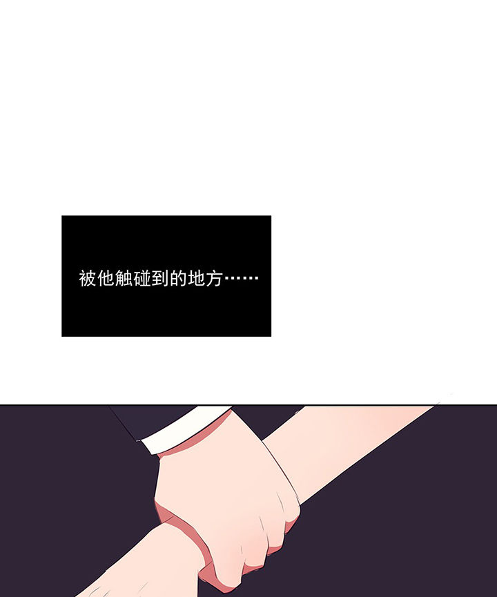第9章：被他接触的地方，好恶心114
