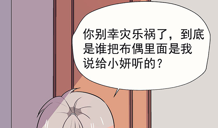 第31章：微雨前夕19