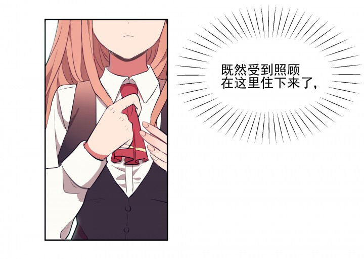 第14章：这不是你该来的地方222