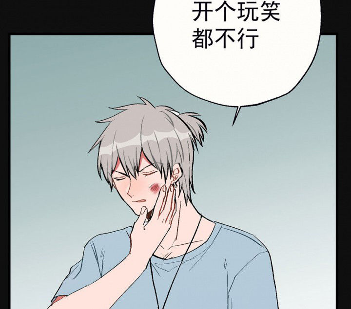 第84章：突如其来21