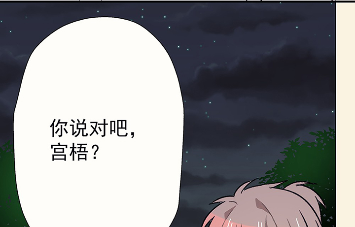 第42章：得心应手的骗子267