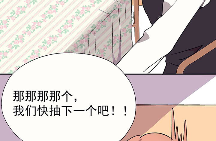 第37章：不速之客111