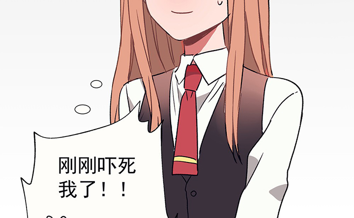 第37章：不速之客118
