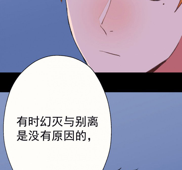 第76章：这是错误的237