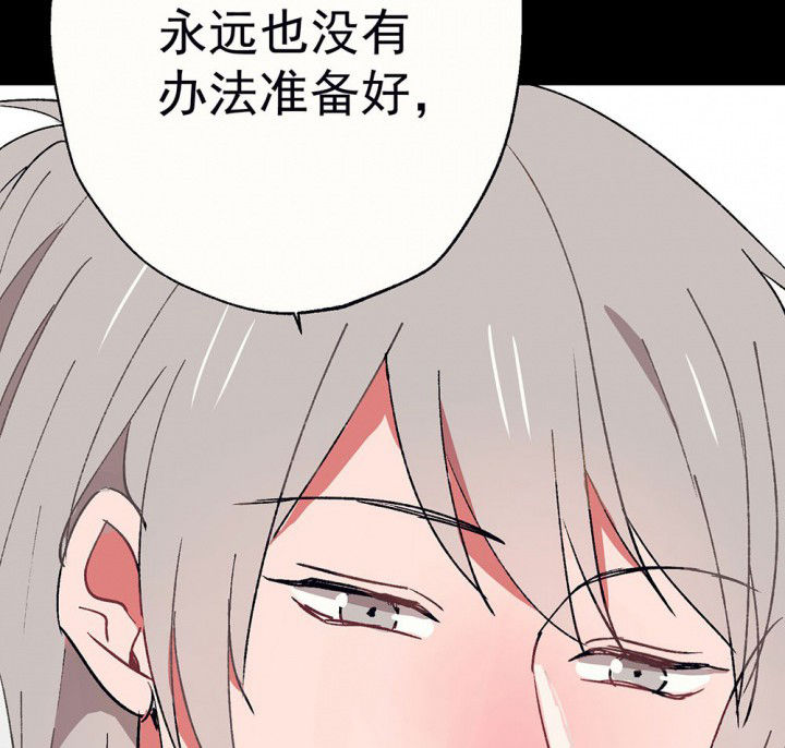 第58章：回忆篇-启程266