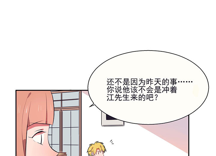 第18章：沉睡的记忆215