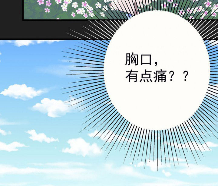 第86章：秋骋217