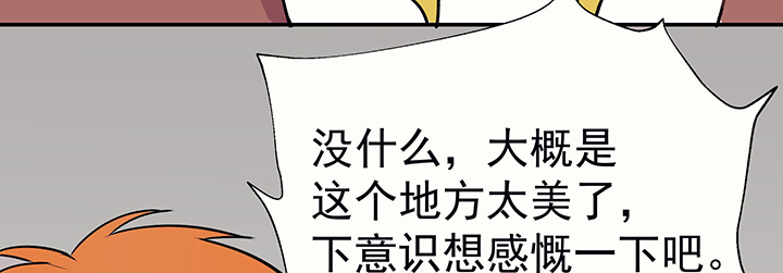 第29章：梦中的呓语126