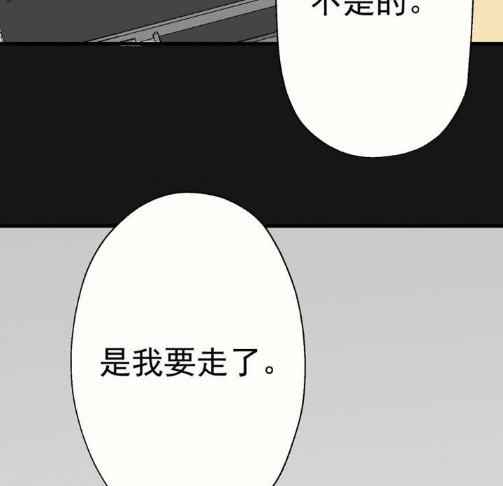 第92章：终于出院啦66