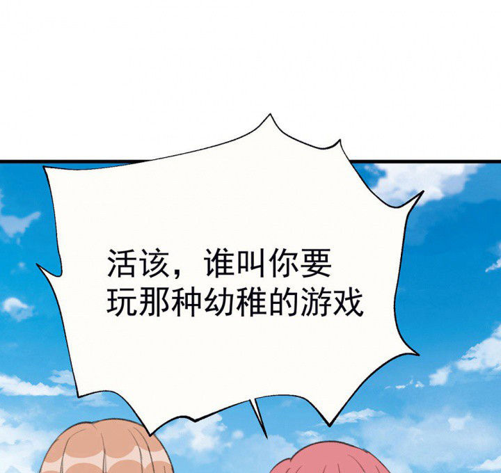 第75章：这是错误的114