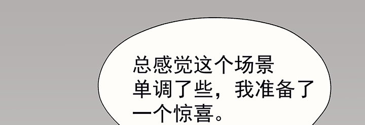 第29章：梦中的呓语131