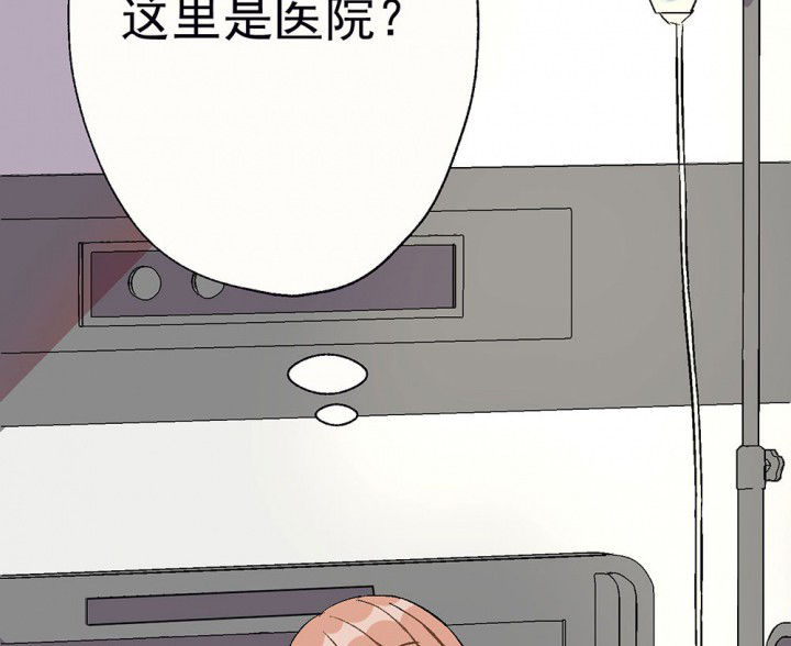 第89章：揭晓之日17