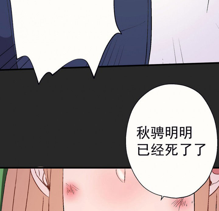 第88章：没有告诉他13