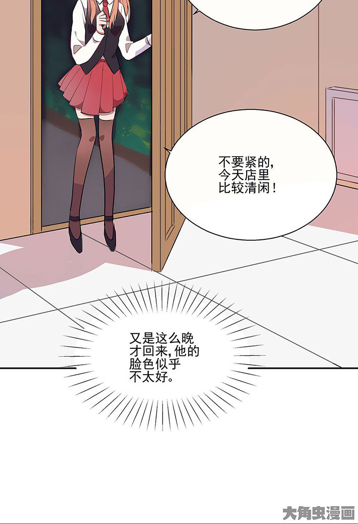 第20章：不想忘记的回忆15