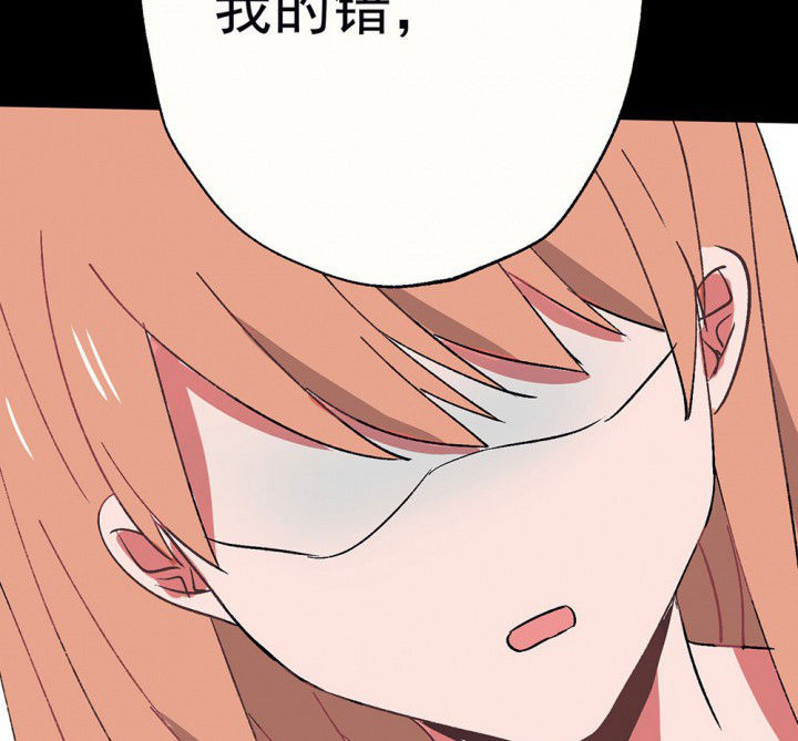 第56章：回忆篇-骤变214