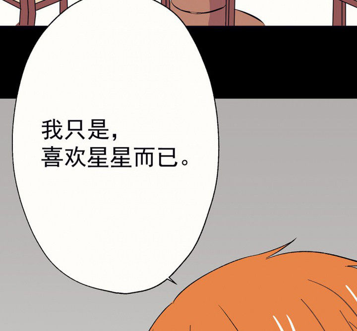 第57章：回忆篇-启程144