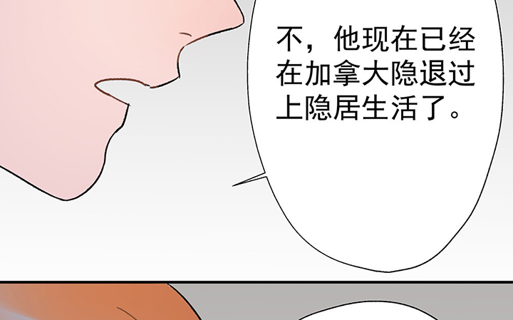 第42章：得心应手的骗子251