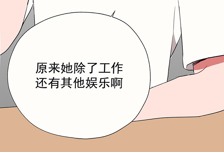 第43章：伪装的天真无邪126
