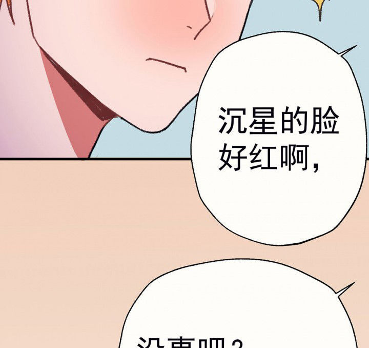 第67章：悸动的心145