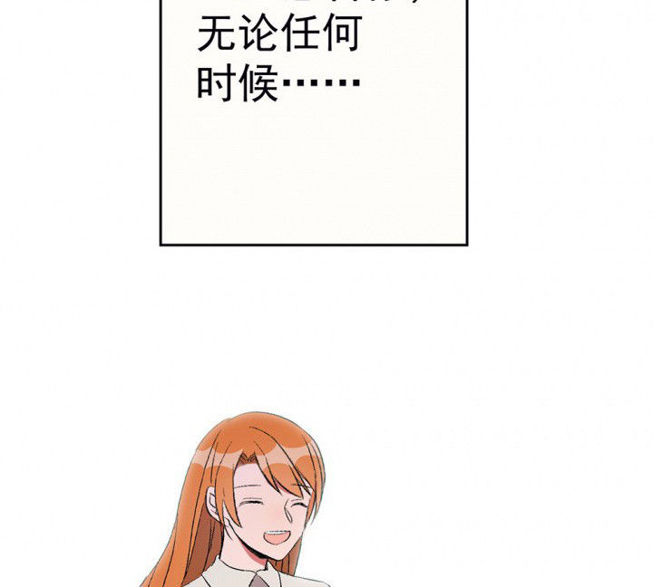 第87章：秋骋35
